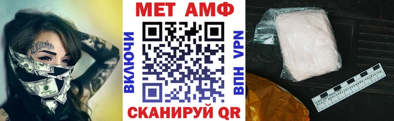 АМФЕТАМИН 97%  купить наркотик  Тутаев 