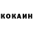 Меф мяу мяу VHQ Wasillij Komendant