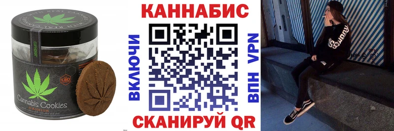 Cannafood конопля  блэк спрут рабочий сайт  Тутаев 