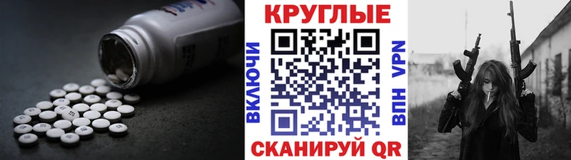 Ecstasy 99%  Тутаев 