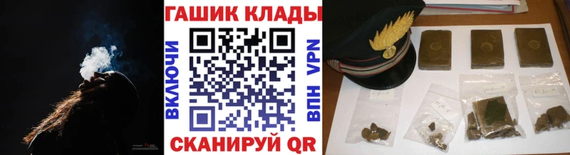 ГАШИШ 40% ТГК  где купить наркотик  Тутаев 
