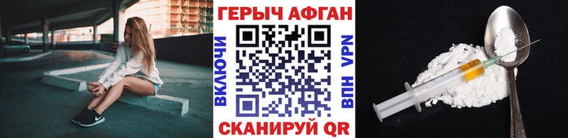 ГЕРОИН белый  хочу   Тутаев 