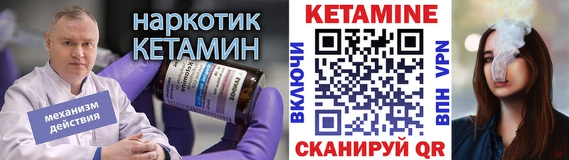 mega зеркало  Тутаев  Кетамин VHQ 