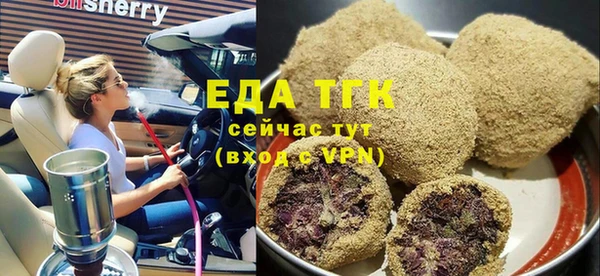 кокаин премиум Арсеньев