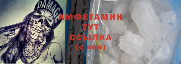 кокаин премиум Арсеньев