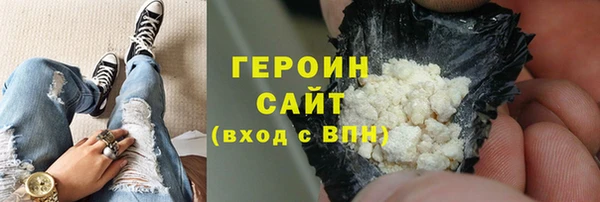 кокаин премиум Арсеньев