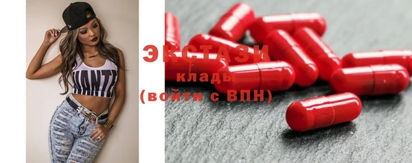 стаф Армянск