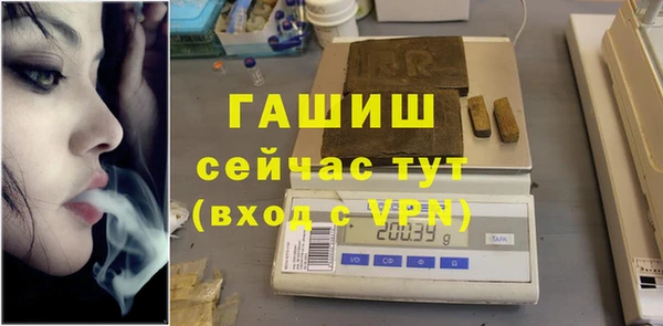 кокаин премиум Арсеньев