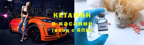 кокаин премиум Арсеньев
