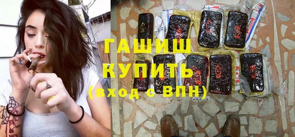 стаф Армянск