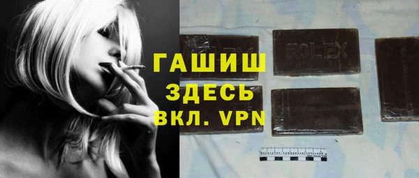 кокаин премиум Арсеньев