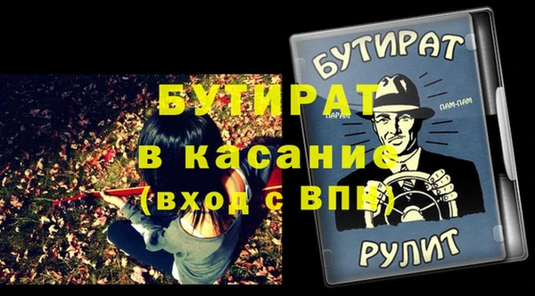 кокаин премиум Арсеньев