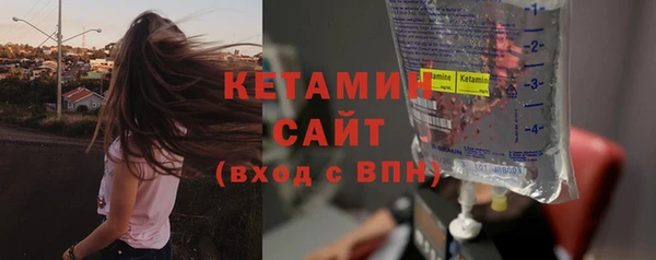 кокаин премиум Арсеньев