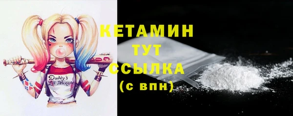 стаф Армянск