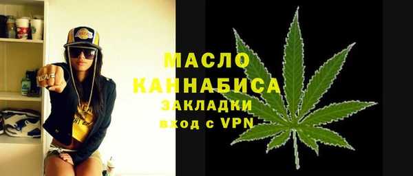кокаин премиум Арсеньев