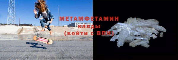 стаф Армянск