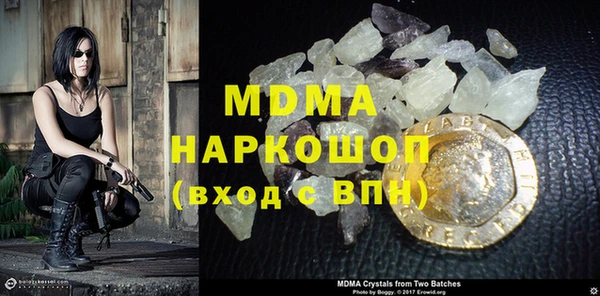 spice Аркадак