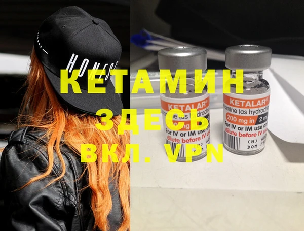 spice Аркадак