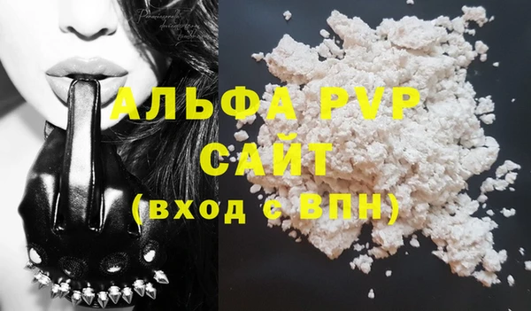 стаф Армянск