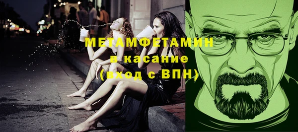 стаф Армянск