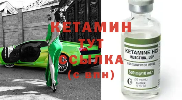 стаф Армянск
