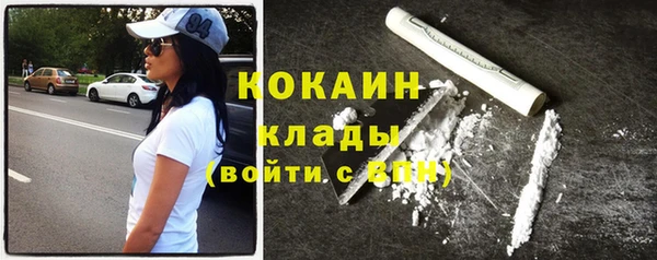 стаф Армянск