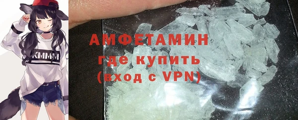 стаф Армянск
