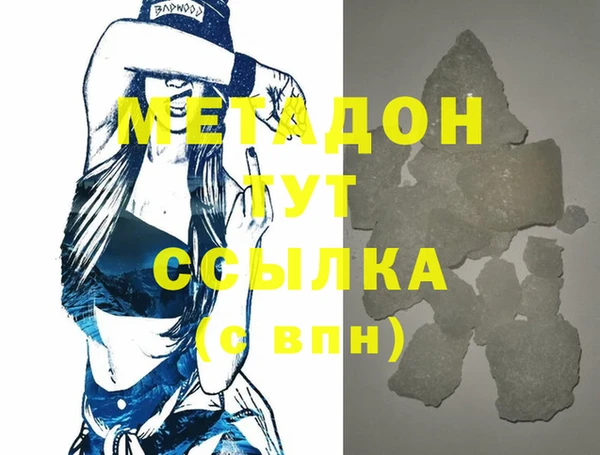 кокаин премиум Арсеньев