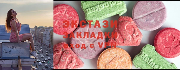стаф Армянск
