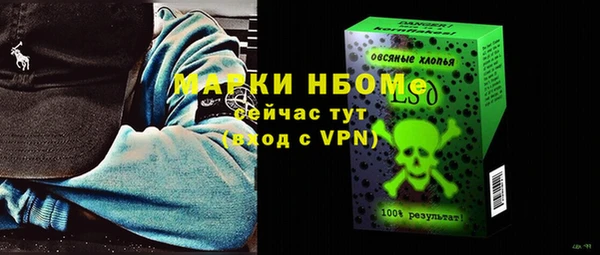 spice Аркадак