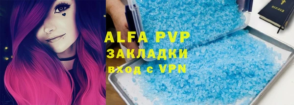 кокаин премиум Арсеньев