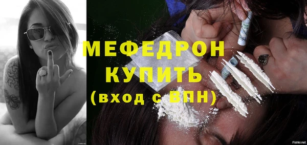 кокаин премиум Арсеньев