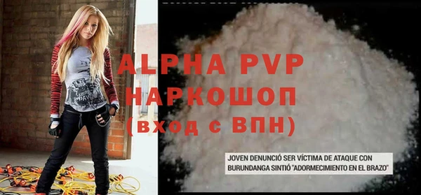 spice Аркадак