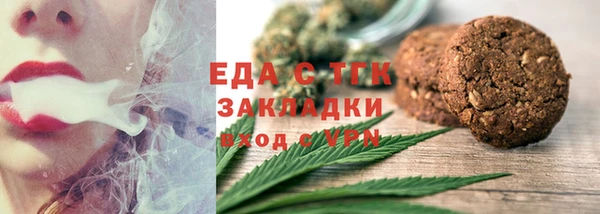 spice Аркадак