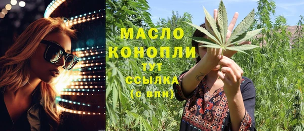 spice Аркадак