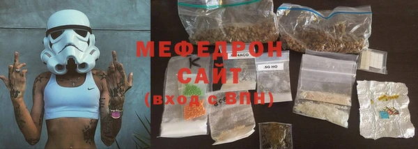 spice Аркадак