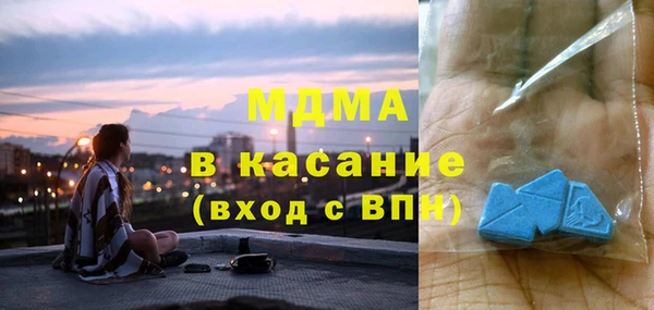 стаф Армянск