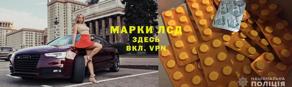 кокаин премиум Арсеньев