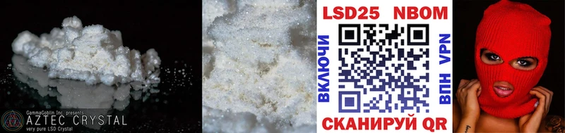LSD-25 экстази ecstasy Тутаев