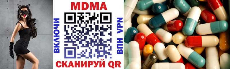 закладки  Тутаев  площадка как зайти  MDMA VHQ 