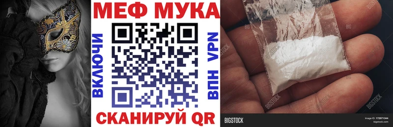 omg онион  где купить наркотик  Тутаев  МЯУ-МЯУ кристаллы 