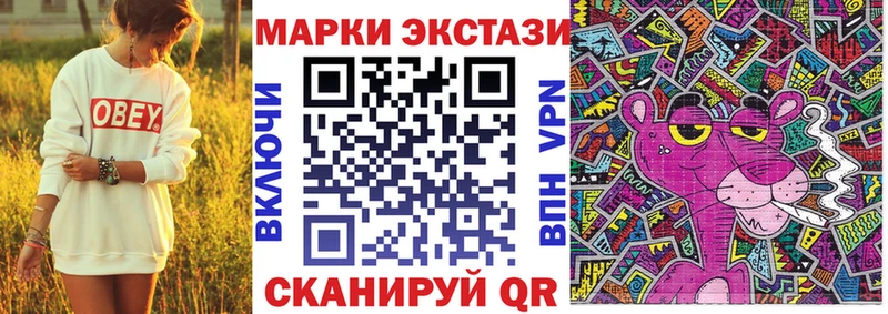 Наркотические марки 1,5мг  Тутаев 