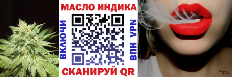 Дистиллят ТГК THC oil  Тутаев 