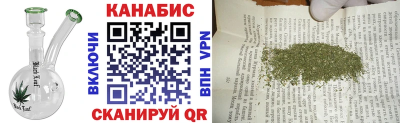магазин продажи   Тутаев  Конопля THC 21% 